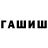 Героин белый Ikku Hishikawa