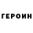 A-PVP Соль Gufron Usmonov