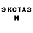 Метадон белоснежный Brandy W.