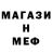 Amphetamine Розовый ChegevaraSer