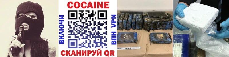 Купить  Ленинск  Кокаин Перу 