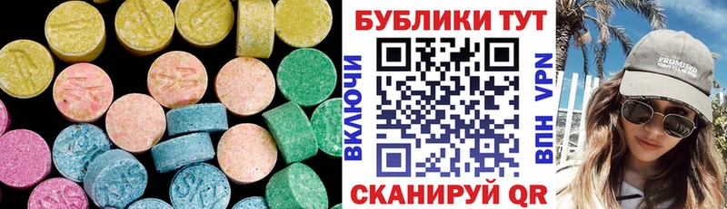 Экстази louis Vuitton  Купить где  Ленинск 