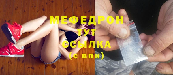mdma Мегион