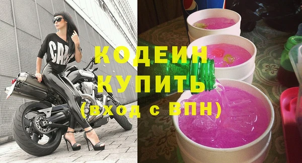 экстази Медногорск