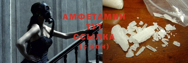экстази Медногорск