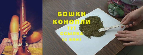 экстази Медногорск