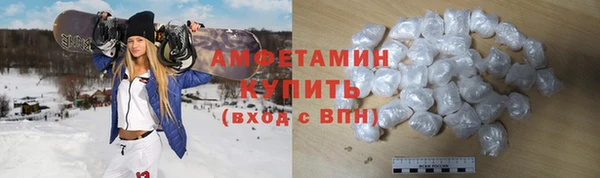 экстази Медногорск