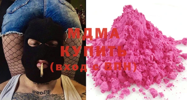 mdma Мегион