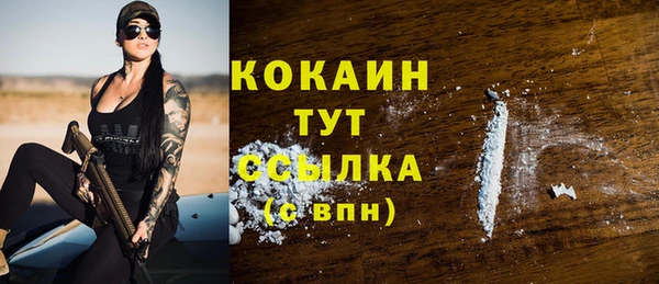 экстази Медногорск