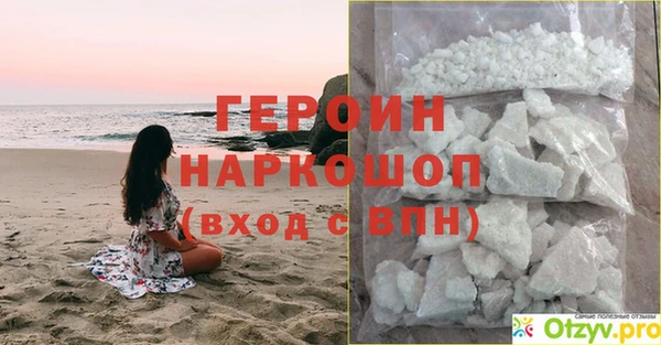 экстази Медногорск