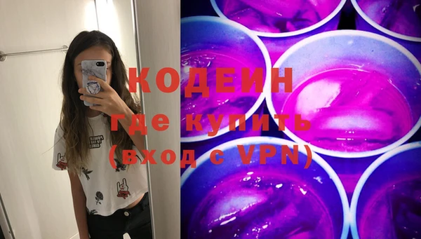 экстази Медногорск