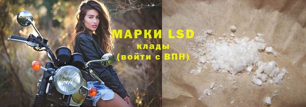 экстази Медногорск