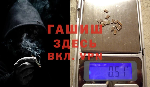 экстази Медногорск