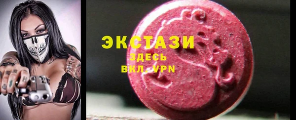 экстази Медногорск