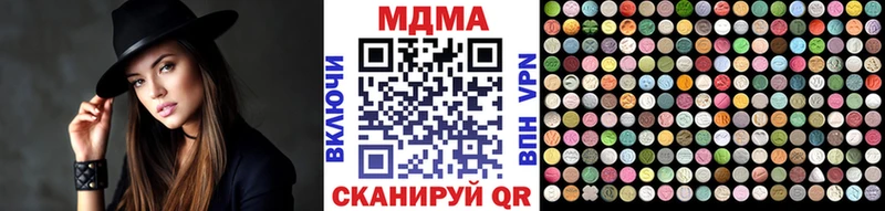 Купить закладки  Ленинск  МДМА VHQ 