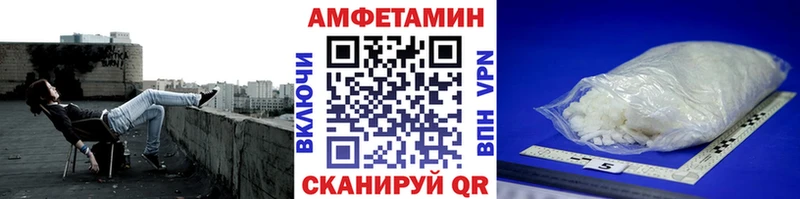 Первитин пудра  Купить закладки  Ленинск 